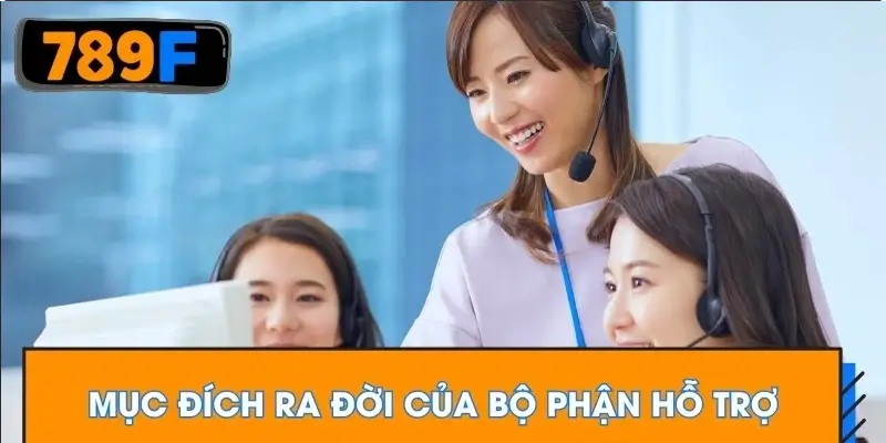 Mục đích ra đời của bộ phận hỗ trợ